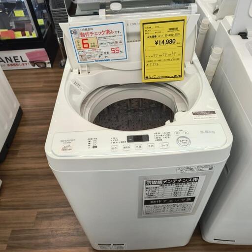 洗濯機　シャープ　ES-GE5D　2020年