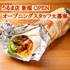 うるま市に新店舗OPEN☆の画像
