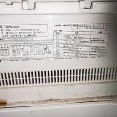 白のHaier6キロ洗濯機の画像