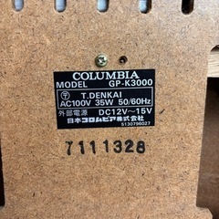 s0927615 通電確認済 COLUMBIA コロンビア ダブルカセット 8トラックテーププレイヤー カラオケ 昭和 レトロ アンティーク 中古品の画像