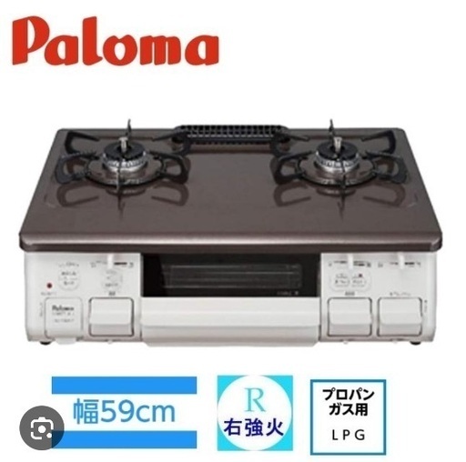 ✨試用期間1年未満✨Rinnai Siセンサーコンロ ピンク