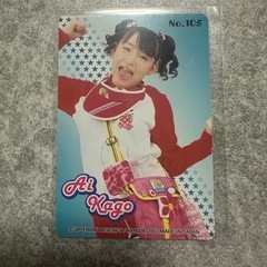 モー娘。　加護　トレカ