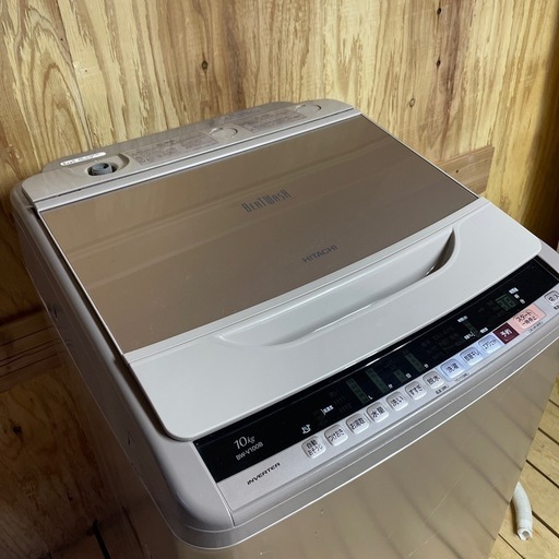 HITACHI 日立 ビートウォッシュ 全自動洗濯機 10kg BW-V100B ナイアガラビート洗浄 自動おそうじ機能