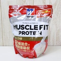 (受け渡しが決まりました) 【新品未開封】 森永　ウィダー　ハイ...