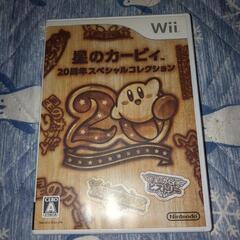 星のカービー２枚入り