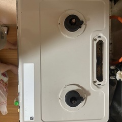 ガスコンロ