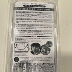 ムダ毛取りの画像