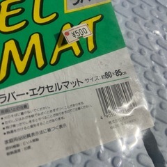 新品　風呂 ラバーマット バス用品 マット 浴室 の画像