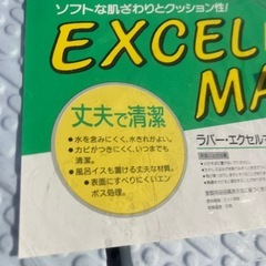 新品　風呂 ラバーマット バス用品 マット 浴室 の画像