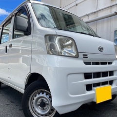 高年式H26年☆AT車‼️月々1万円〜分割可‼️働くくるま軽バン...