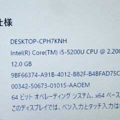 【お渡し済み】NEC Windows10 15.6型ノートPC 第5世代Corei5 + SSD  + メモリ12GB + WEBカメラ【 【メンンテナンス済み】（002451A）の画像