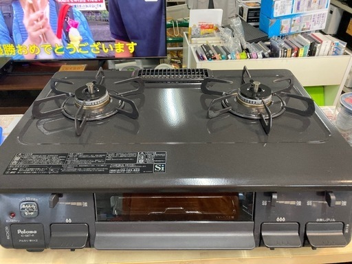 パロマ LPガスコンロ IC-S87-1R リサイクルショップ宮崎屋 住吉店 24.9.27F