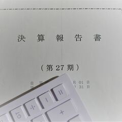 宮城県庁 / 東北地方整備局　決算書転記スタッフ大募集の画像