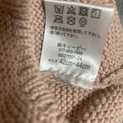 くまさんのニット帽 くすみピンクの画像