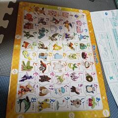【決定】ポケモンのパズル