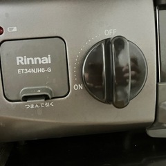 【値下げ】リンナイ グリル付ガステーブル（ET34NJH6-G）の画像
