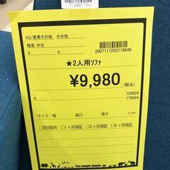 【635】2人用ソファ ブルー  幅114cm×高さ（底部）26cm×奥行き56cmの画像