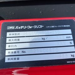 ニチユ　パレットコーター　電動パレットリフト　PLD10S-70B-W10　美品　価格応談　50㎞圏内送料無料の画像