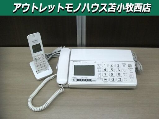 FAX 子機1台 パナソニック おたっくす 電話機 KX-PZ210 パーソナルファックス 動作確認済み 白 苫小牧西店