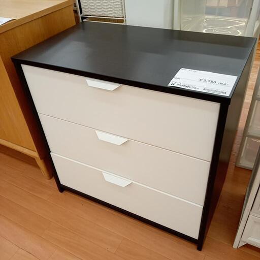 ★ジモティ割あり★ IKEA　チェスト　ダークブラウン ホワイト　クリーニング済　YJ3956