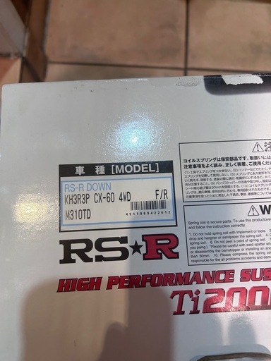 マツダcx60:RS-Rダウンサススプリング1台分