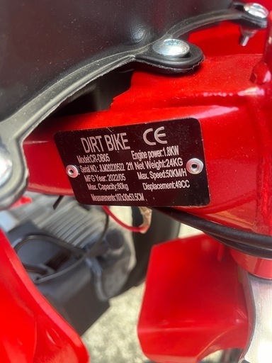 50cc ポケバイ モトクロス CR-DB05 ミニバイク 早い物勝ち 50cc ポケバイ モトクロス CR-DB05 ミニバイク 【公式通販】