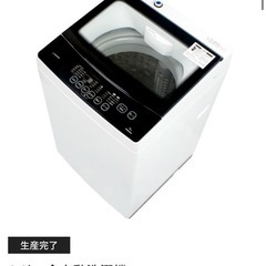 全自動洗濯機 JW06MD01WWの画像