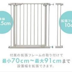 ペットゲートの画像