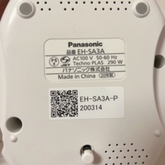 パナソニック スチーマー ナノケア コンパクトタイプ EH-SA3Aの画像