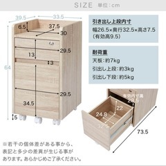 サイドチェスト LOWYA の画像