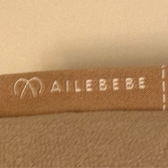 授乳クッション　AILEBEBEの画像