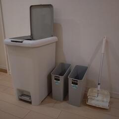 ゴミ箱？