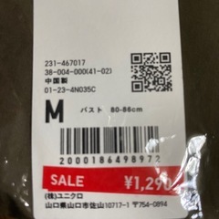 ユニクロ シャツの画像