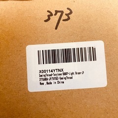 8本セット！YAYUU ミシン糸 左撚り 裁縫セット の画像