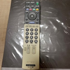 テレビのリモコン