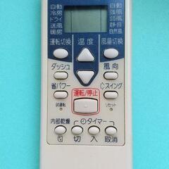 ♥FUJITSU 富士通 エアコン リモコン① 中古品 形名AR...