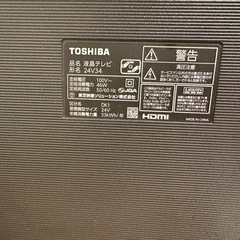 REGZA｜レグザ 液晶テレビ REGZA(レグザ) 24V34 [24V型 /ハイビジョン /YouTube対応]の画像