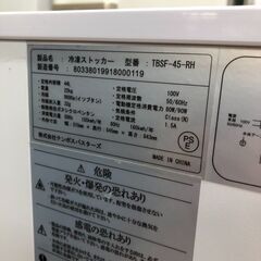 中古品 テレポスバスターズ TBSF-45-RH 冷凍庫 2019年製の画像