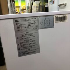 中古品 テレポスバスターズ TBSF-45-RH 冷凍庫 2019年製の画像