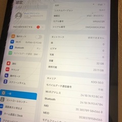 iPad［第6世代］画面割れ　　　　の画像