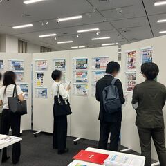 就職・転職イベント【明日9/28（土）】東近江会場で初開催！ - イベント