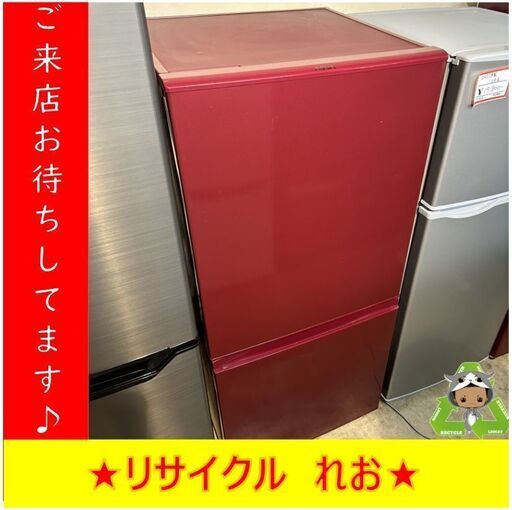Y176 AQUA アクア AQR-16H 157L 2019年製 送料A 札幌 リサイクルれお すすきの店