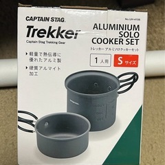 未使用ソロクッカーセットとLEDランタンのセットの画像