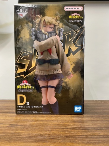 【未使用】一番くじ ヒロアカ D賞 トガヒミコ MASTERLISE