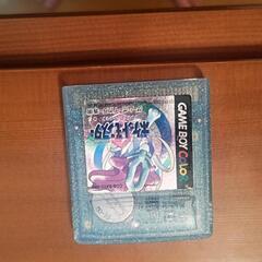 ポケモンクリスタルバージョン 1500円の画像