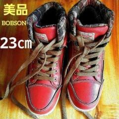 BOBSON　ボブソン　赤　靴　シューズ　おしゃれ　秋　可愛い　２３㎝