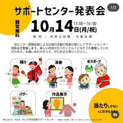 ハンドマッサージ&お悩みロールオンづくり - ワークショップ