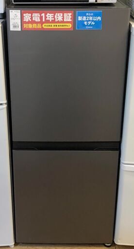 【1年保証付】2ﾄﾞｱ冷蔵庫　AQUA　2024年製【ﾄﾚﾌｧｸ桶川店】