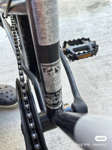 ハマー自転車　26型