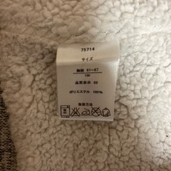 キッズもこもこカーディガン　130cmの画像